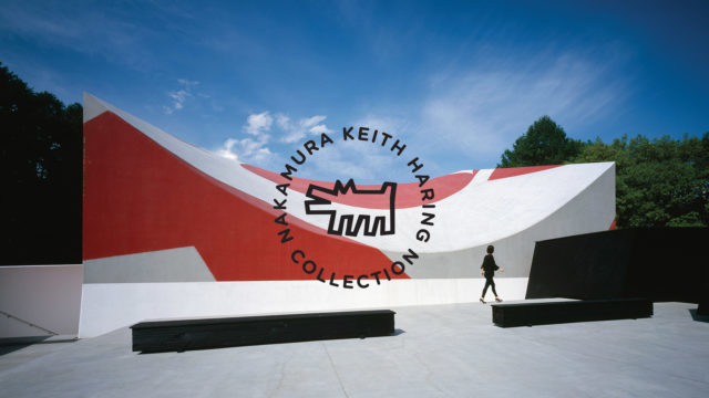 Nakamura Keith Haring Collection